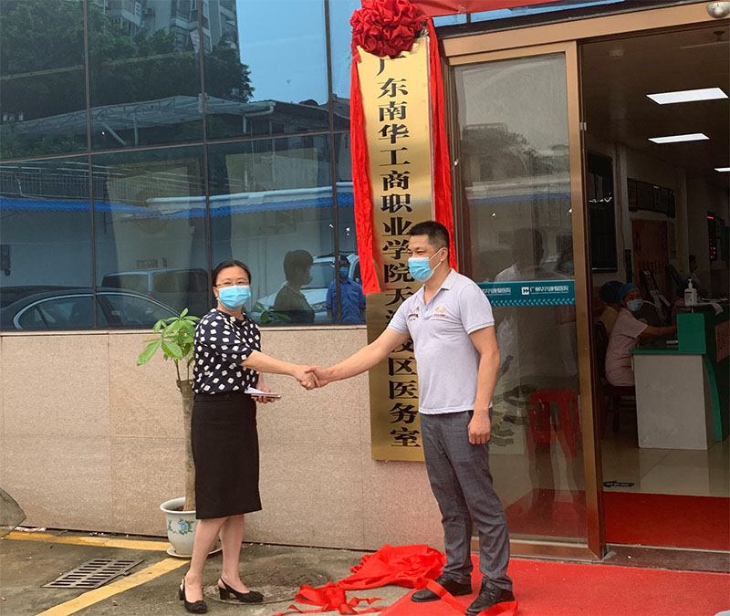 孙副院长（右）和唐副校长（左）共同揭牌携手合作