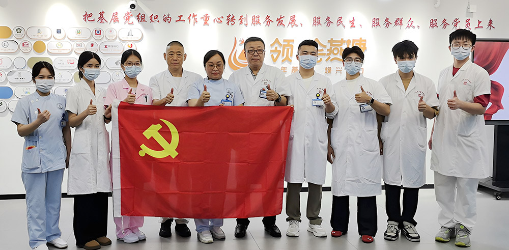 党建引领聚合力 健康服务进社区——广州华兴康复医院党支部“七一”义诊活动走进燕岭家